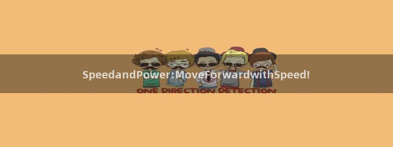 bbin视讯：SpeedandPower:MoveForwardwithSpeed!